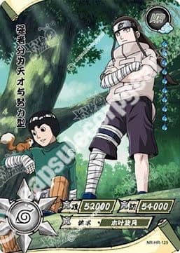 Rock Lee & Neji