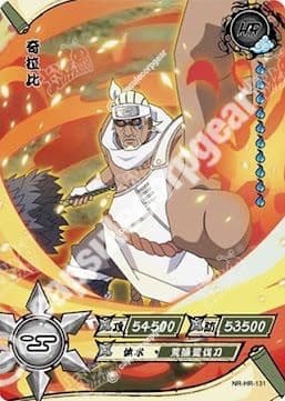 Killer Bee
