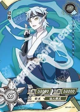 Mitsuki