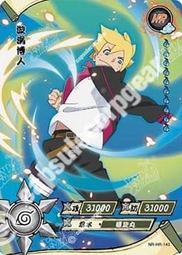 Boruto Uzumaki