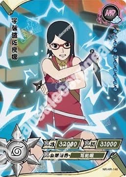 Sarada Uchiha