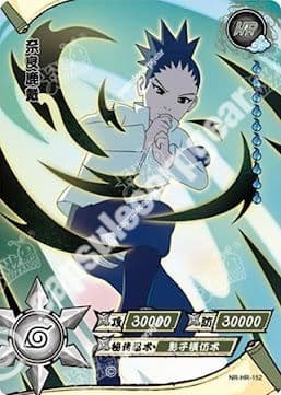 Shikadai Nara