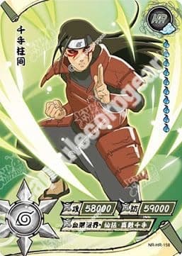 Hashirama Senju
