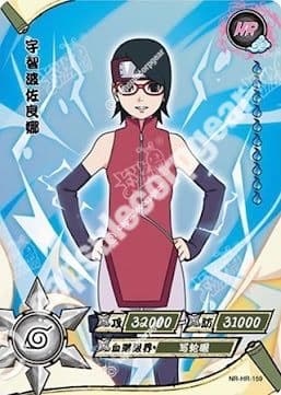 Sarada Uchiha