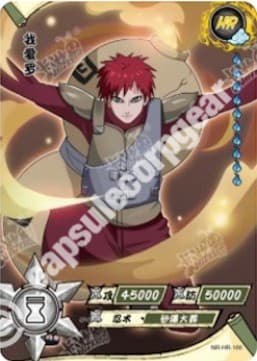 Gaara