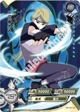 Yugito Nii