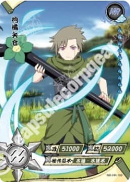 Yagura Karatachi