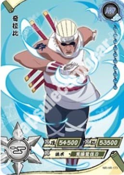 Killer Bee