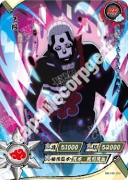 Hidan