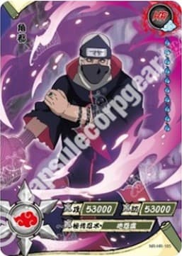 Kakuzu