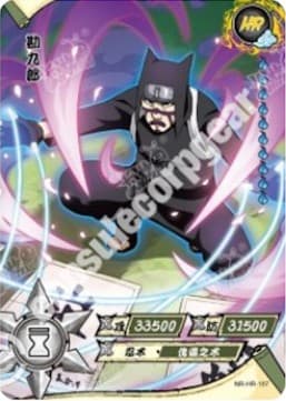 Kankuro