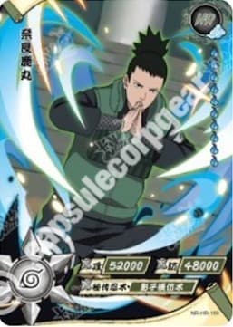 Shikamaru Nara