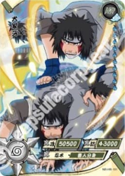 Kiba Inuzuka