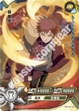Gaara