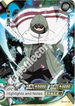 Shino Aburame