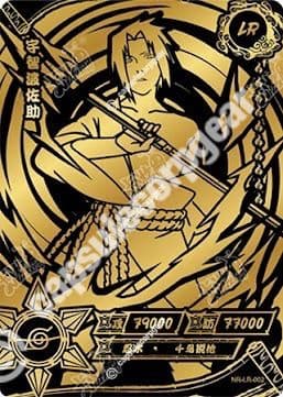 Sasuke Uchiha