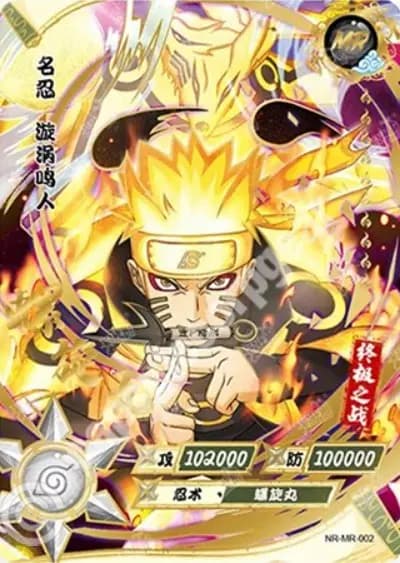 Naruto Uzumaki