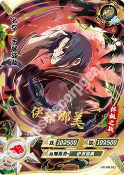 Itachi Uchiha