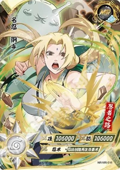 Tsunade