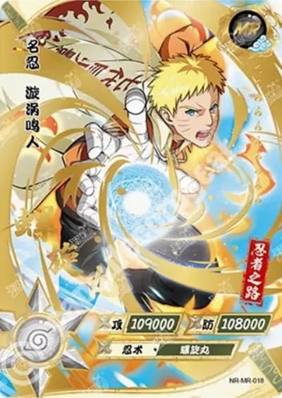Naruto Uzumaki