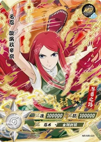Kushina Uzumaki
