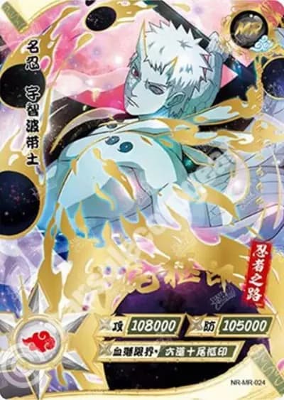 Obito Uchiha