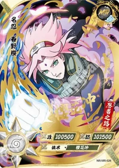 Sakura Haruno