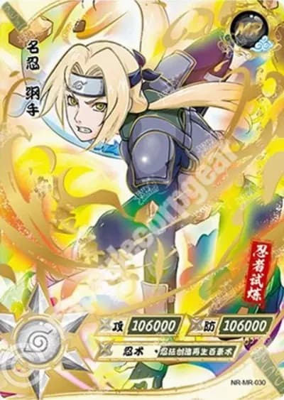 Tsunade