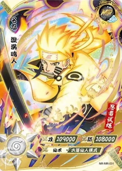 Naruto Uzumaki