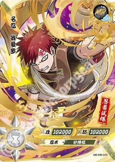 Gaara