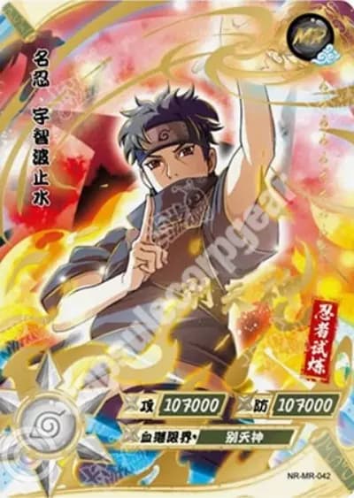 Shisui Uchiha