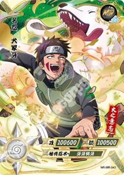 Kiba Inuzuka
