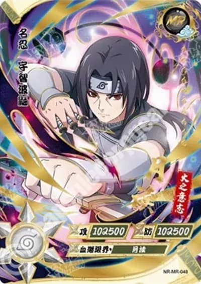 Itachi Uchiha