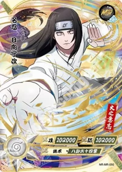 Neji Hyuga
