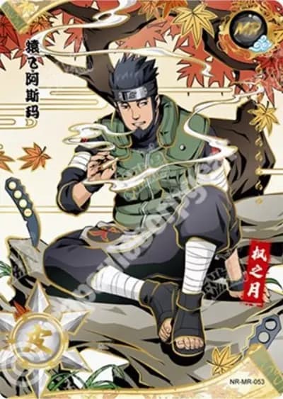 Asuma Sarutobi