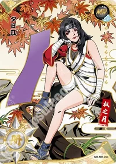 Kurenai Yuhi