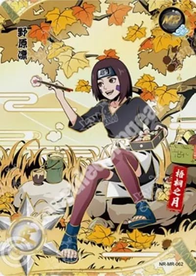Rin Nohara