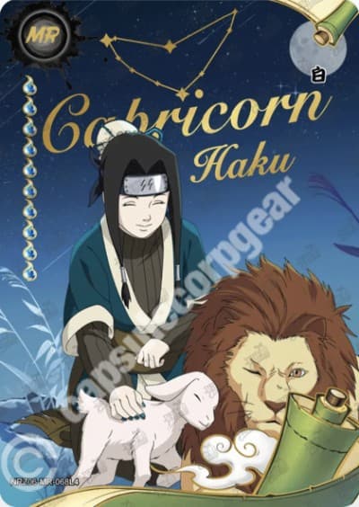 Haku