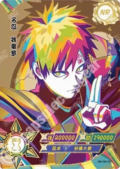 Gaara
