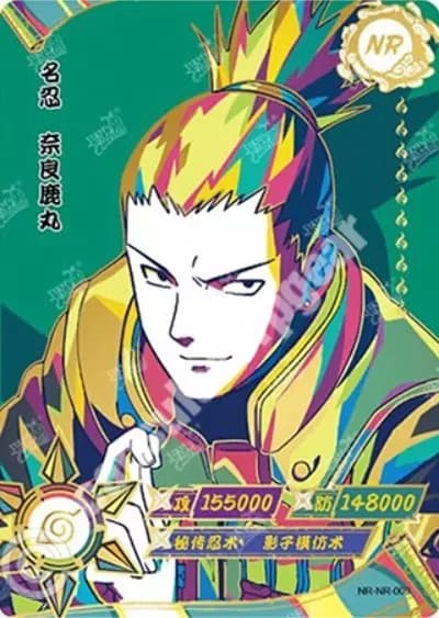 Shikamaru Nara