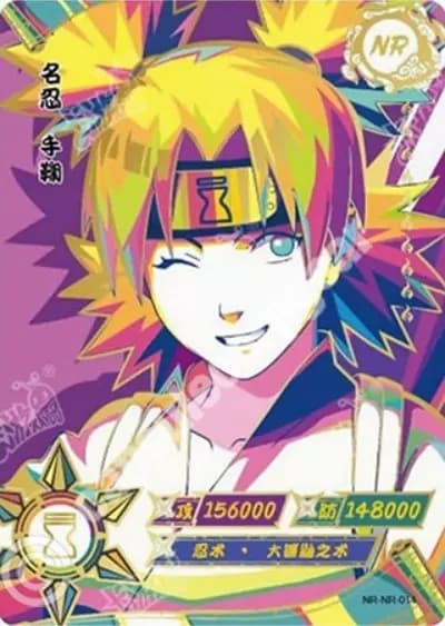 Temari