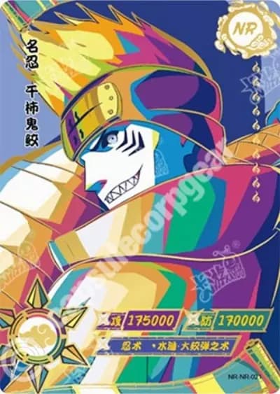 Kisame Hoshigaki