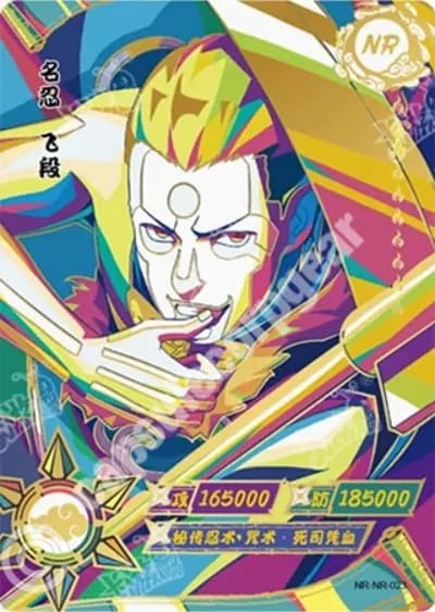 Hidan