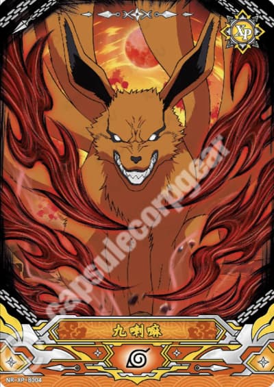 Kurama