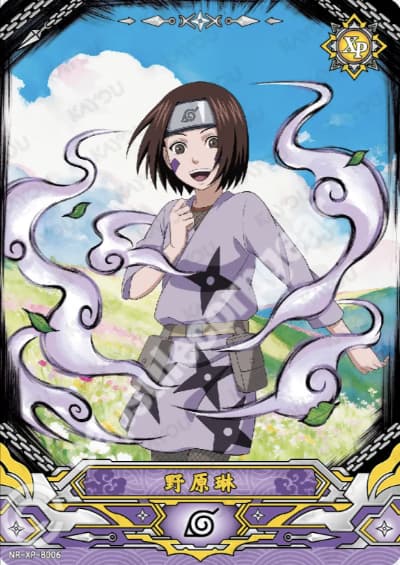 Rin Nohara