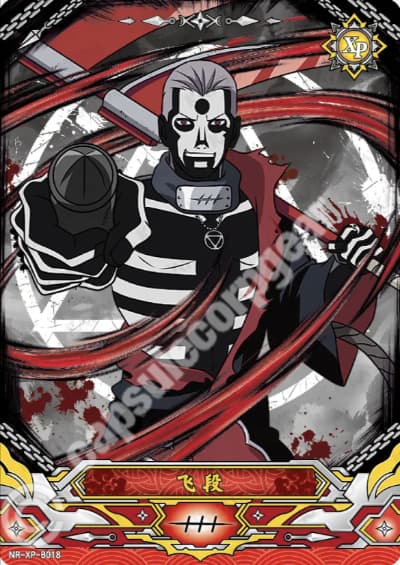 Hidan