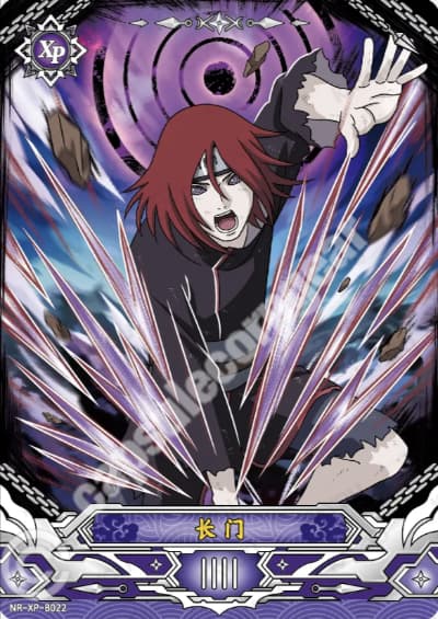 Nagato