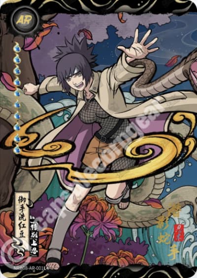 Anko Mitarashi