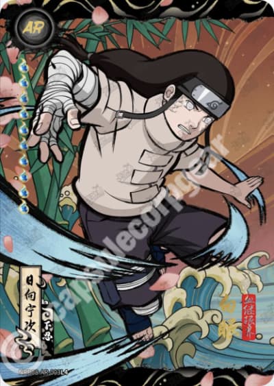 Neji Hyuga