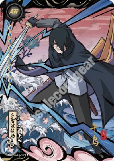 Sasuke Uchiha